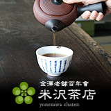 米沢茶店 | 金沢の地でお茶一筋に百三十年